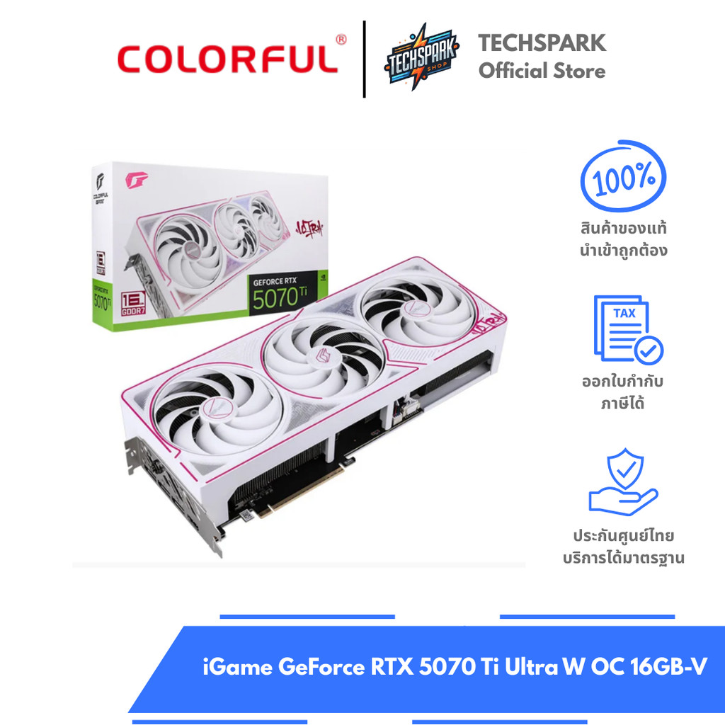 การ์ดจอ iGame GeForce RTX 5070 Ti Ultra W OC 16GB-V