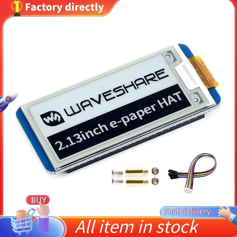 หมวกแสดง E-Ink ขนาด 2.13 นิ้ว, สีดํา, สีขาว 2 สี 250X122 พิกเซลหน้าจอ E-Paper LCD สําหรับ 4B/3B+/3B/