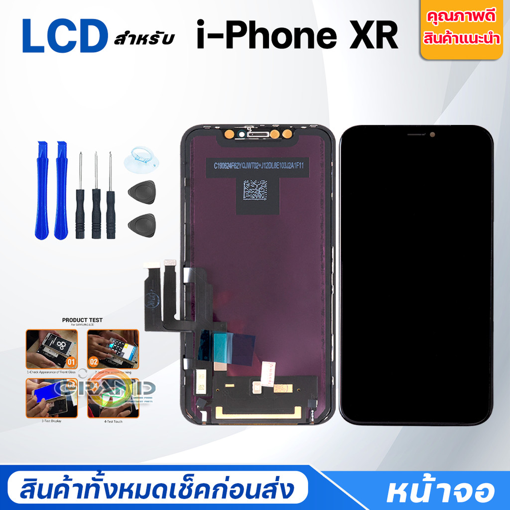 หน้าจอ LCD สำหรับ XR จอชุด จอพร้อมทัชสกรีน จอ+ทัช Lcd Display หน้าจอ สามารถใช้ได้กับ XR/iXR