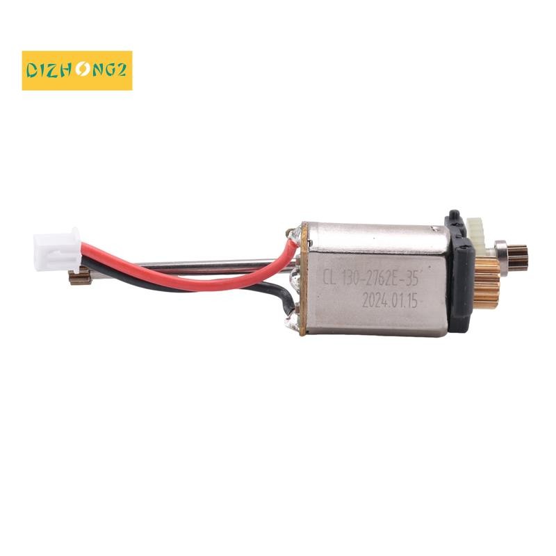[dizhong2]284010-2520 มอเตอร์สําหรับ  284010 284131 K969 K989 1/28 RC รถอะไหล่อุปกรณ์เสริม