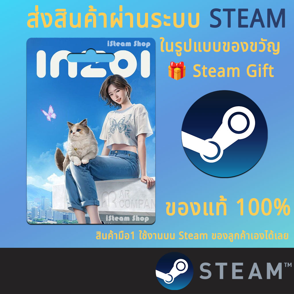 inzoi เกม PC Steam ของแท้ | Steam Gift