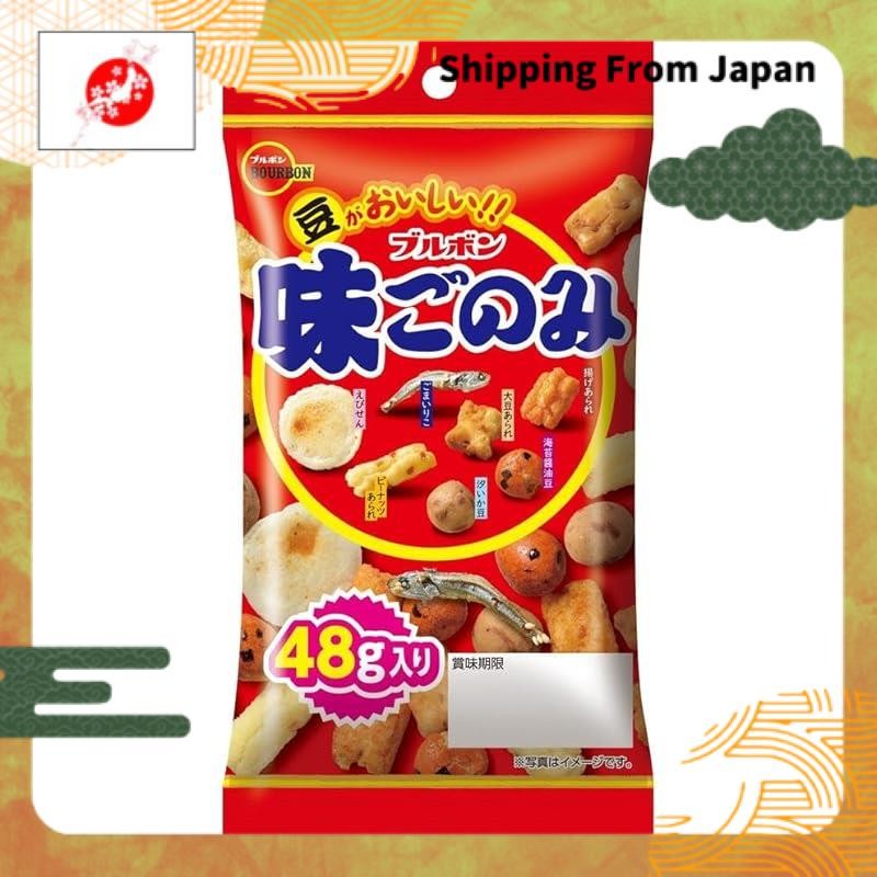 (จากญี่ปุ่น)Bourbon Ajigonomi 48g
