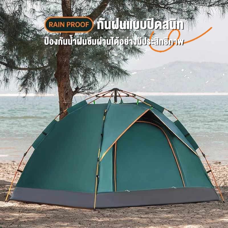 SOTIAY เต็นท์นอนแค้มปิ้ง สำหรับ 3-4 คน เต็นท์กางอัตโนมัติ thumbnail 6