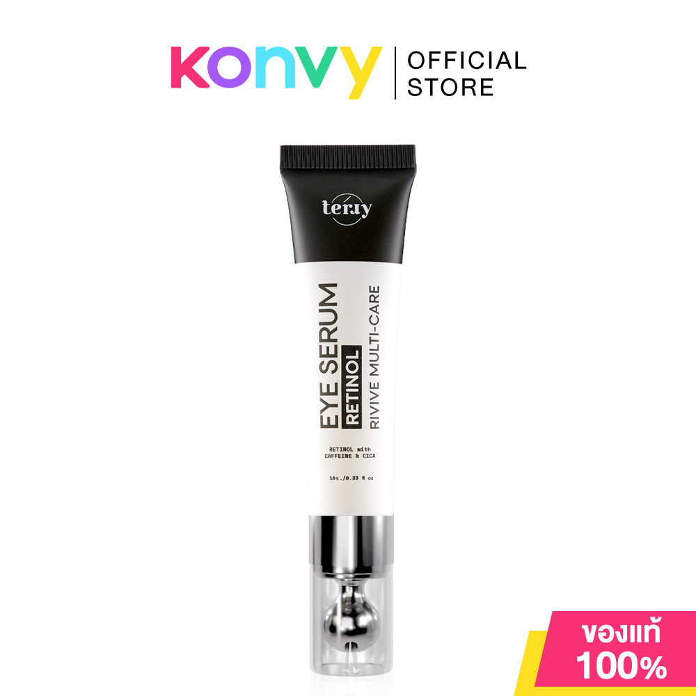 Terry Retinol Revive Multi-Care Eye Serum 10g เธอร์รี่ เซรั่มบำรุงผิวรอบดวงตา.