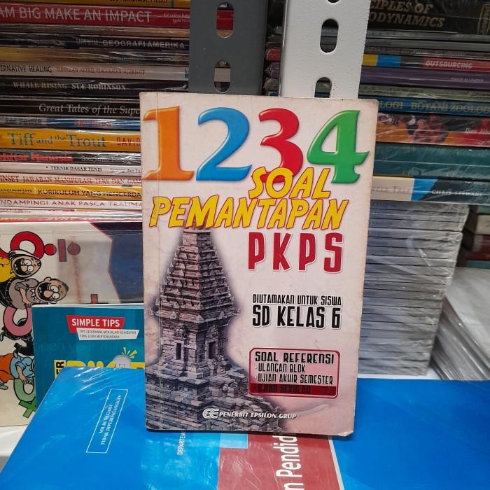 หนังสือต้นฉบับ 1234 คําถามสอบ PKPS สําหรับนักเรียนประถมชั้นประถมศึกษาปีที่ 6 โดย Epsilon