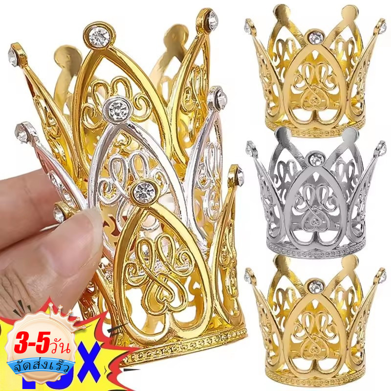 [3-5 วันมาถึง] 2/5/10 ชิ้นโลหะผสมน้ํา-Rhinestone เค้กมงกุฎ Topper 4.1 ซม., Gold & Silver Mini ขนมตกแต่ง, นํากลับมาใช้ใหม่/วันเกิดอุปกรณ์ตกแต่ง