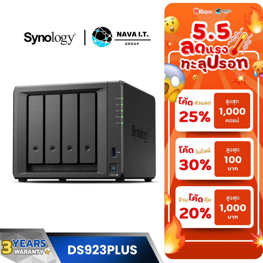 SYNOLOGY DiskStation DS923PLUS (SNG-DS923PLUS) (แพลตฟอร์มพื้นที่จัดเก็บข้อมูล)