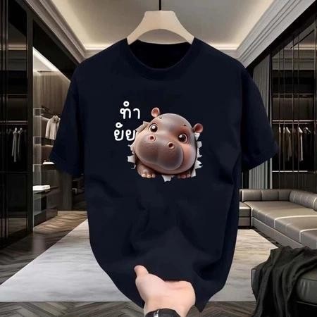 เสื้อหมูเด้ง Moodeng hippo เสื้อลายฮิปโปน่ารัก ฮิปโป แคระ หมู เด้ง T-shirt