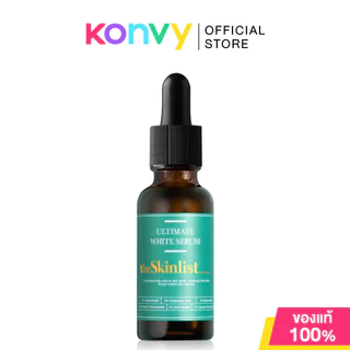 The Skinlist Serum เดอะ สกินลิสต์ เซรั่มบำรุงผิว 30g (BHA Acne/Retinal Booster/Advanced/Facial Solution)