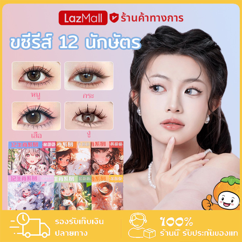 ขนตาปลอมแบบไม่ต้องใช้กาว ขนตาปลอมแบบกด ขนตาปลอมแบบเส้นเดี่ยว ไม่ต้องใช้กาว สไตล์ฮิตญี่ปุ่นและเกาหลี
