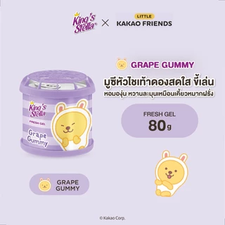 King's Stella (คิงส์สเตลล่า) x KAKAO FRIENDS Fresh Gel เจลปรับอากาศ เนื้อเจลธรรมชาติ กลิ่นหอมฝรั่งเศส 80g