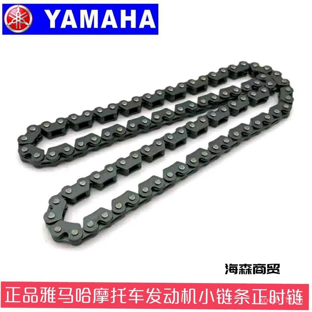 รถจักรยานยนต์ Yamaha J/LYM110-2A3 C8โซ่เวลา U8โซ่เวลา e8i8โซ่ขนาดเล็กความเร็วสูง F8สินค้าใหม่