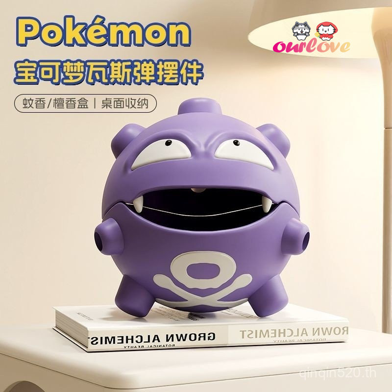 ถาดขดยุง Vulpix สนุกสนาน ของตกแต่งโต๊ะ การ์ตูน Vulpix ฟิกเกอร์ ตกแต่งห้องนั่งเล่น สินค้าโปเกมอน ตลก 
