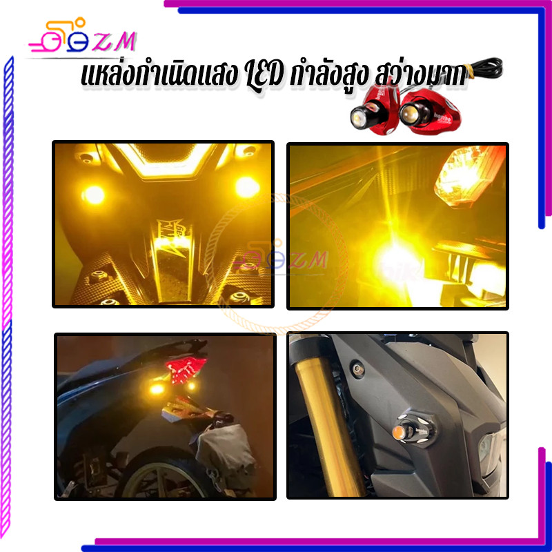 ไฟตาแมวLED ไฟเลี้ยวตาแมว ผลิตจากวัสดุคุณภาพ กินไฟน้อย ประหยัดพลังงาน อายุการใช้งานยาวนาน 1 คู่ มี 5 สีให้เลือก - รูปที่ 4