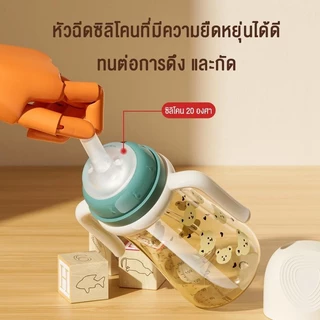 doudou ขวดนม 300ml หลอดดูดนม อัตโนมัติ สามารถตรวจวัดอุณหภูมิได้ ขวดนมเด็ก เหมาะสำหรับเด็กอายุ 1-3 ปี
