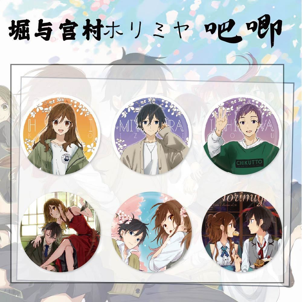 ป้ายโลหะ Horimiya Tinplate Pin อุปกรณ์สะสมและของขวัญ