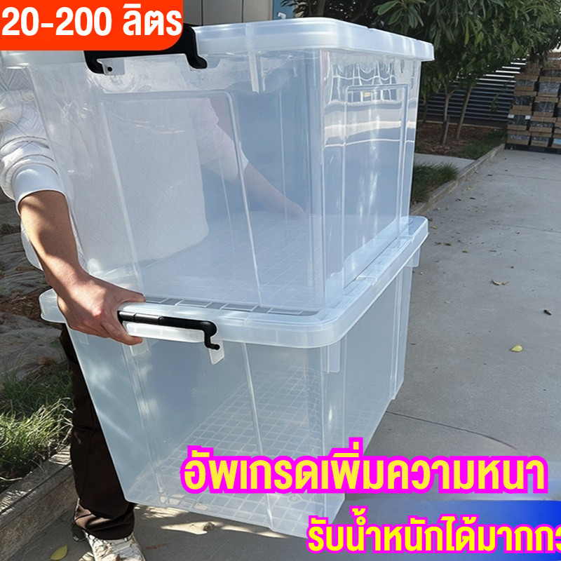กล่องเก็บของ กล่องพลาสติก 60/80/100/300 ลิตร มีล้อ สีโปร่งใส ใช้เก็บของ เก็บเสื้อผ้า แบบอเนกประสงค์