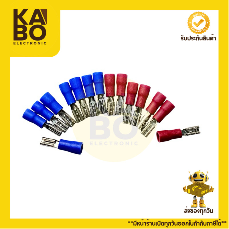 หางปลาเสียบตัวเมียแบบขนาดเล็ก FDD1.25~2-110 ขั้วต่อสายพร้อมฉนวน 2.8mm