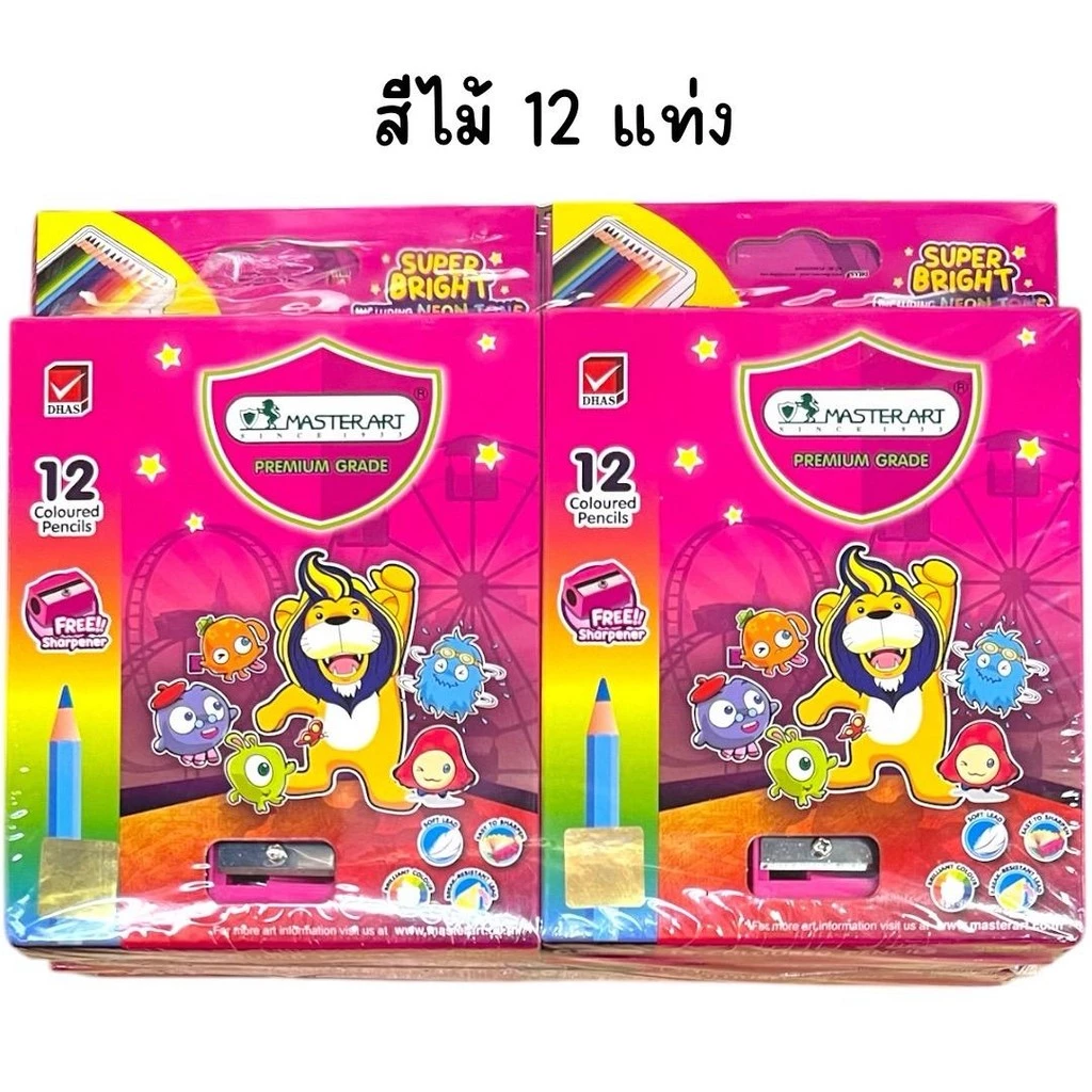(ยกโหล 12 กล่อง) สีไม้มาสเตอร์อาร์ต 12 แท่ง แท่งสั้น รุ่นซุปเปอร์ไบร์ท