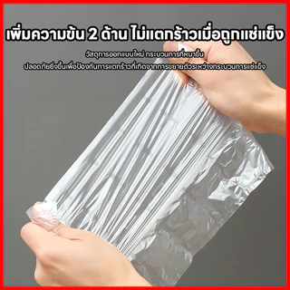 TH พร้อมส่งจาก ถุงทำน้ำแข็ง 1 แพ็ค 10 ชิ้น ที่ทำน้ำแข็งใช้งานง่าย แม่พิมพ์ทำน้ำแข็ง สะดวกในการใช้งาน