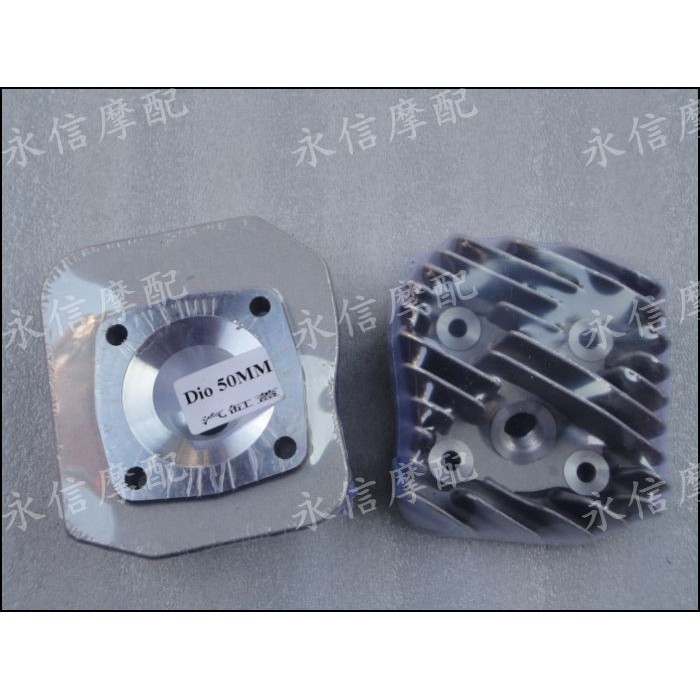 เหมาะสําหรับ Honda DIO AF18 AF27 AF28 ZX AF34 AF35 ดัดแปลงฝาสูบฝาสูบ 44mm47mm48m50mm