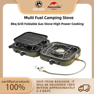 Naturehike Double End เตาแก๊สพับได้กลางแจ้งแบบพกพาอุปกรณ์ปิก…