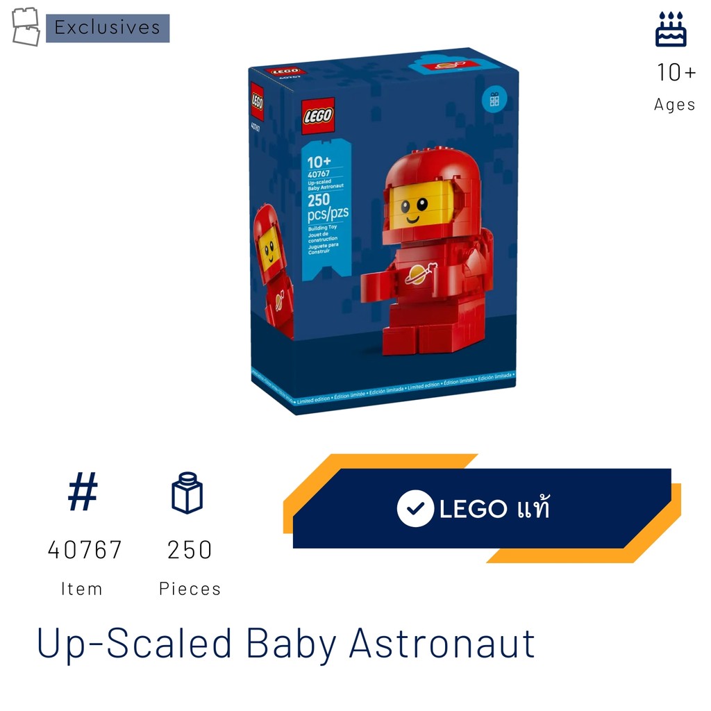 Lego 40767 Up-Scaled Baby Astronaut (Limited) [Brick DAD]