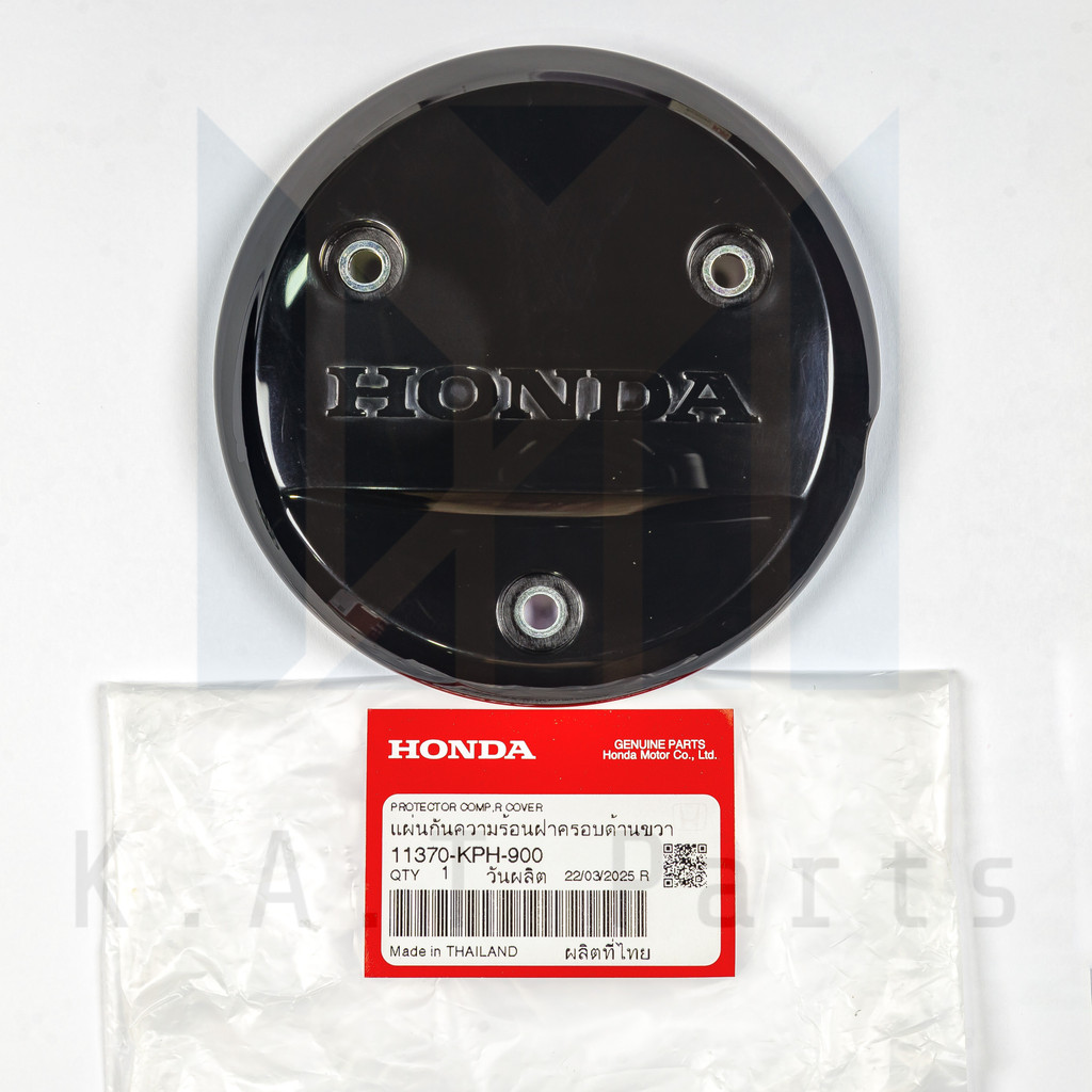 ฝาครอบฝาคลัทช์,แผ่นกันความร้อนเครื่องด้านขวา เวฟ125 r,s,i แท้ศูนย์ (11370-KPH-900)