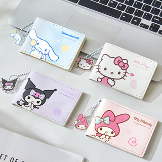 👛 รีบสั่งหมดแล้วหมดเลยน้าา กระเป๋าใส่บัตร มีพวงกุญแจห้อย ขนา…