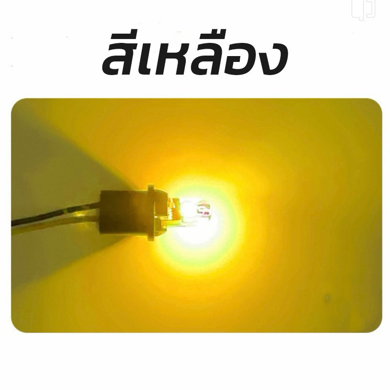 🔥พร้อมส่ง🔥 (1ชิ้น)ไฟเลี้ยวแฟลช T10 แก้มข้างรถยนต์ หลอดสั้น22 มิล ใส่ได้ทุกรุ่น ไม่มีชนโคมแน่นอน - รูปที่ 5