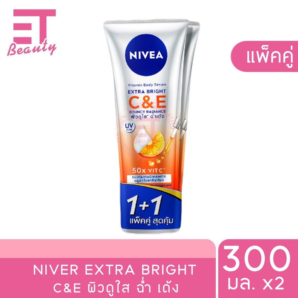 beauty [ แพ็คคู่ ] นีเวีย เอ็กซ์ตร้า ไบรท์ ซี แอนด์ อี วิตามินโลชั่น ขนาด 300 ml.
