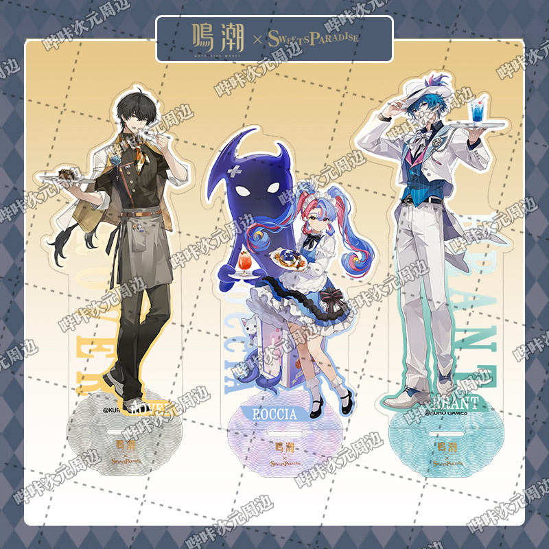 Wuthering Waves*SWEETSPARADISE Stand Roccia Brant Rover อะคริลิค Standee ของขวัญสะสม