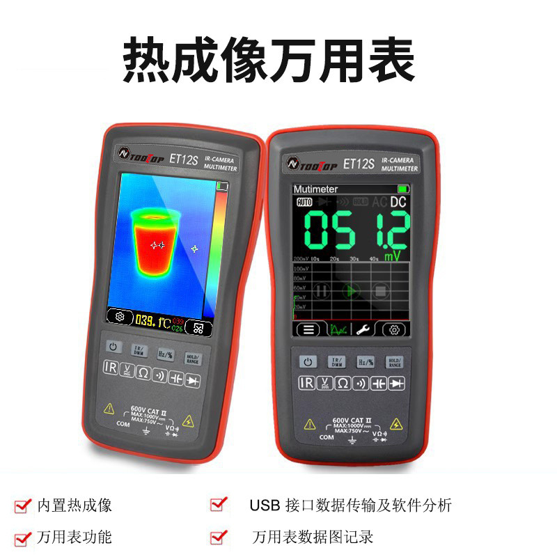 TOOLTOP ET13S รุ่นอัพเกรด 192X192 ความละเอียด Thermal Imager 9999 นับมัลติมิเตอร์ 2 in 1 CJF2