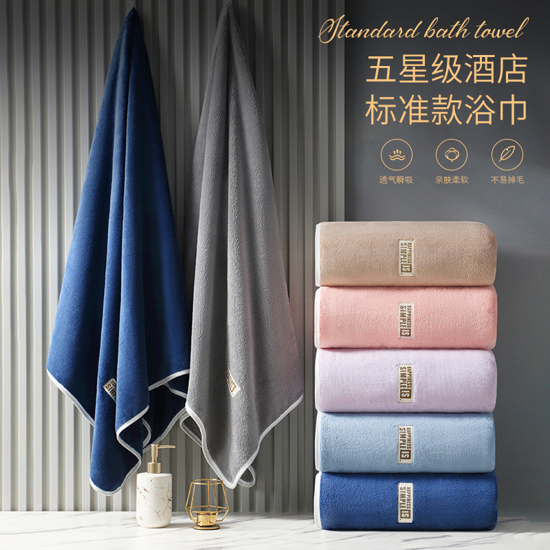 ผ้าขนหนูอาบน้ำฟลีซคอรัลขนาดใหญ่พิเศษสำหรับผู้ใหญ่ หนา ดูดซับได้ ไม่หลุดร่วง แห้งเร็ว ผ้าห่มนอนอุ่นสำ