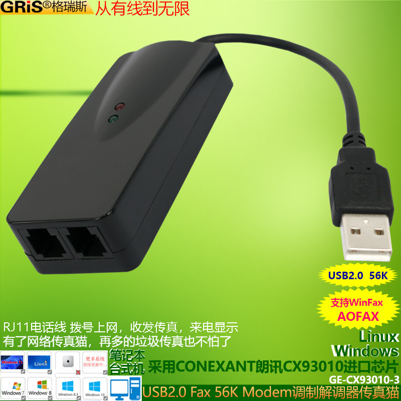 FAX Dual Port 93010 FAX Cat USB MODEM คอมพิวเตอร์ Dial Internet Caller ID 56K ปรับ Decontroller