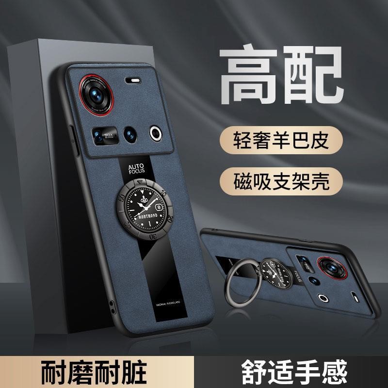 เหมาะสําหรับ nubia Z70ultra เคสโทรศัพท์ nubia z60ultra Matte หนัง Soft Case NX733J รวมทุกอย่าง