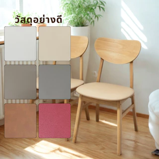 Evergreen Furniture เก้าอี้ไม้ยางพารา เบาะหนัง สไตล์มินิมอล ทำจากไม้ยางพารา C-CBPU (2 และ 4 ตัว / กล่อง) มี 2 สี