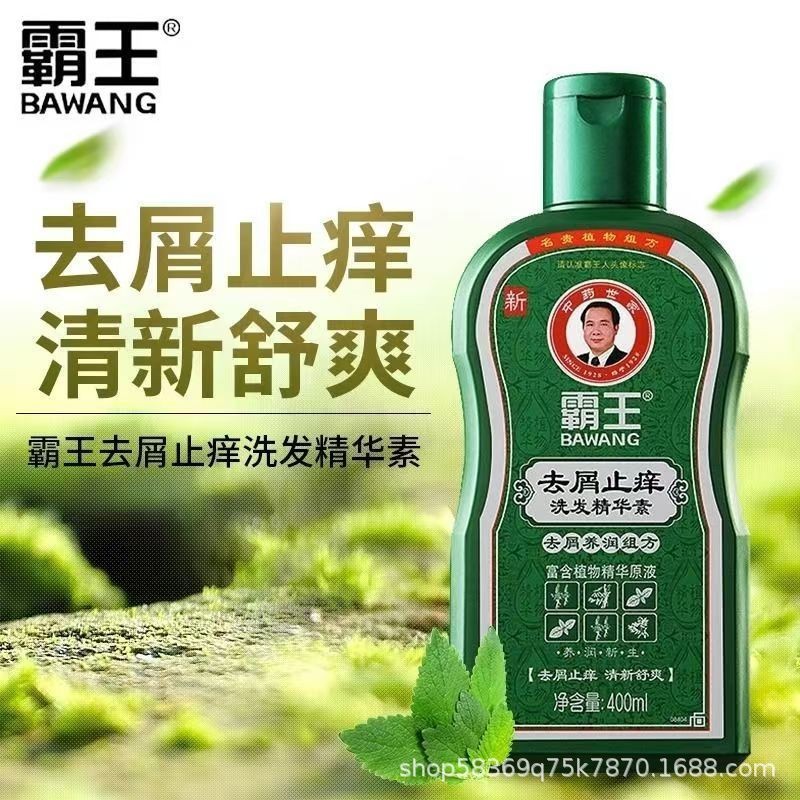 แชมพูขจัดรังแคและคัน Bawang L ควบคุมความมัน ครีมสระผม สไตล์เหมือนกับซูเปอร์มาร์เก็ต [llw]