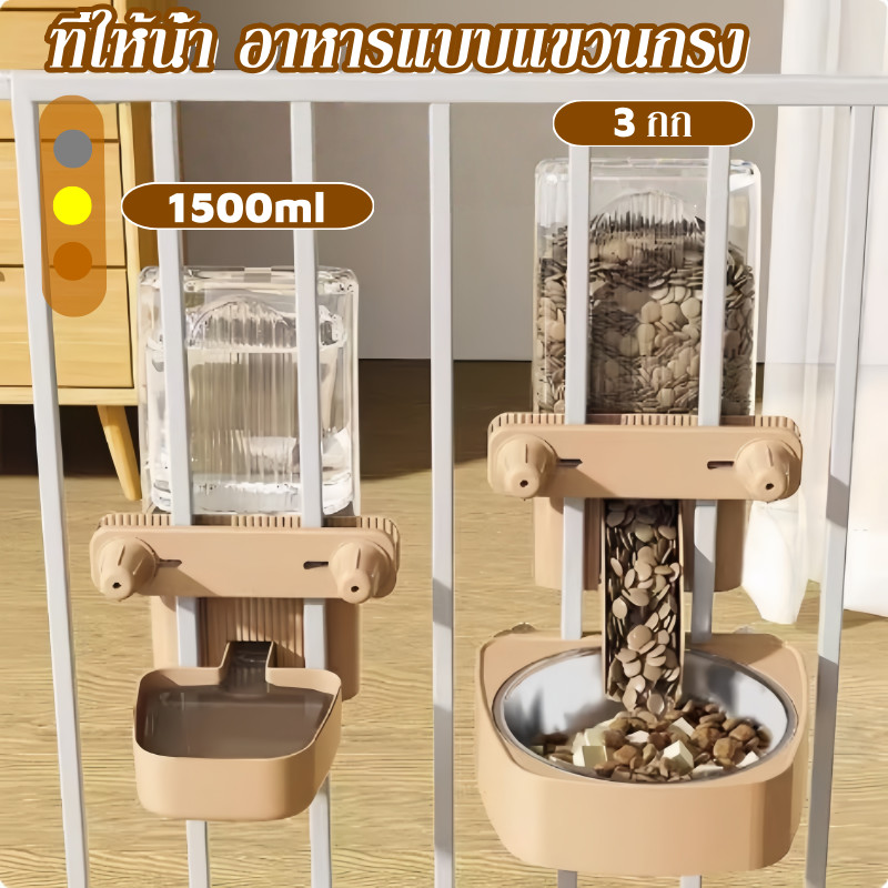 ที่ให้อาหารสัตว์เลี้ยง ที่ให้อาหารสัตว์เลี้ยง ที่ให้น้ำ/อาหารแบบแขวนกรง สําหรับสุนัข แมว กระต่าย