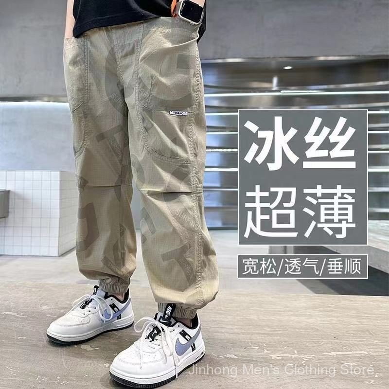 กางเกงเด็กชาย2025เสื้อผ้าเด็กรุ่นใหม่กางเกงฤดูร้อนเด็กผู้ชาย