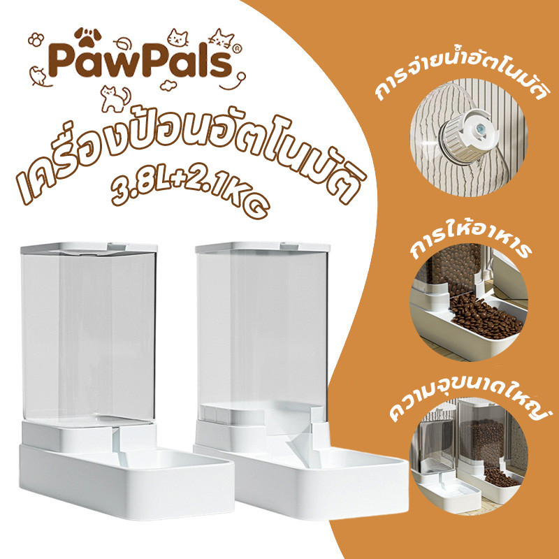 Pet Feeder เครื่องให้อาหารสัตว์เลี้ยงอัตโนมัติตู้กดน้ําแมว Medium Dog Bowl Dog
