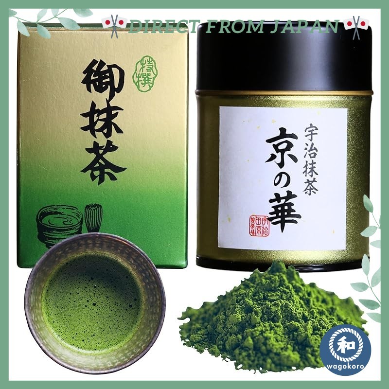 Uji Matcha Tea - 40g Canister