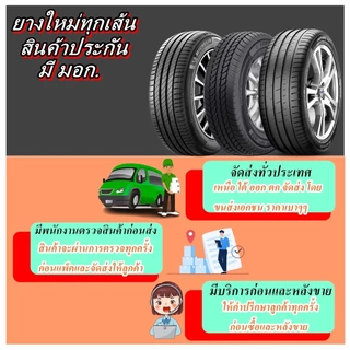 ยางในรถจักรยาน ยี่ห้อ COLUN 12x1.75/1.90 ,14x1.75/1.90 ,16x1.75/1.90 ,20x1.75/1.90 ,24x1.75/1.90 ,26x1.75/1.90 ,26x13/8