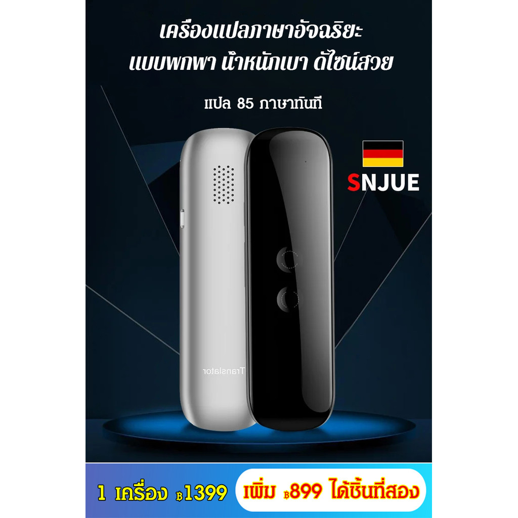 G5 Intelligent AI Voice Translator Device