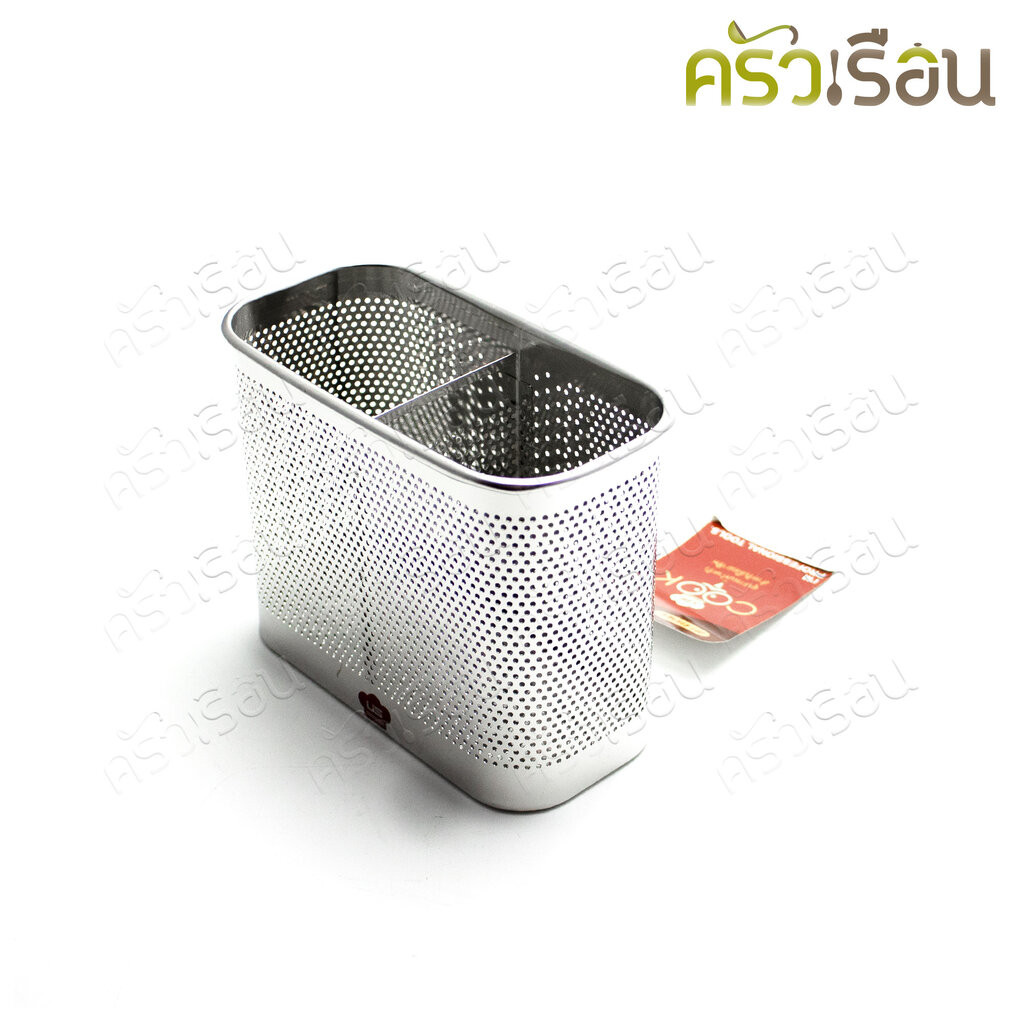 US ที่ใส่ช้อน สเตนเลส 2 ช่อง 7.5 x 14 ซม. สูง 11 ซม. CH-157