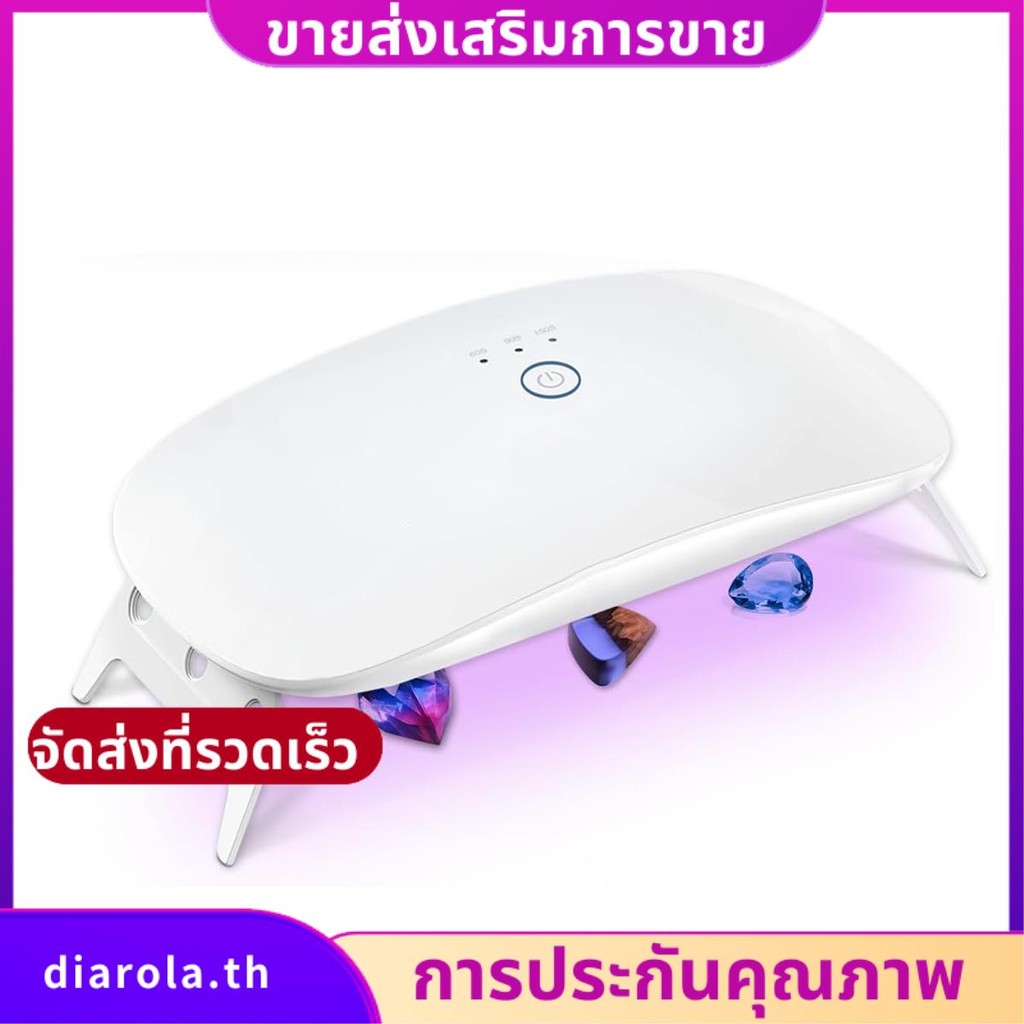 ไฟ UV สําหรับเรซิน, ไฟเรซิน UV แบบพับได้, แบบพกพาและเร็ว Curing Higher Power UV Lamp, Supplies สําหรับแม่พิมพ์เรซิน UV ทนทานใช้งานง่าย