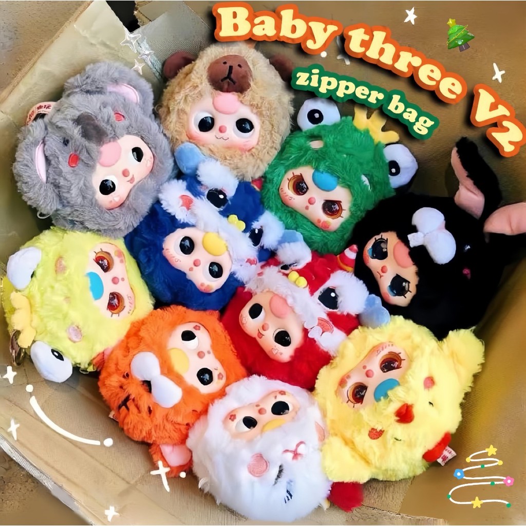 baby three v2 คาปิบาร่า zipper bagกล่องสุ่ม น่ารักของขวัญวันเกิด การตกแต่ง