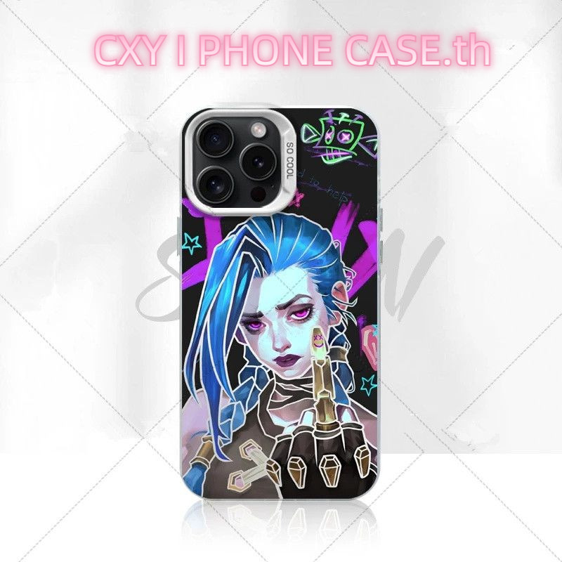 นิ้วกลาง Jinx Frosted สีเงินเหมาะสําหรับ iPhone 16 15 14 13 12 11 xs xr 7P/8P เคสโทรศัพท์ High-End เฉพาะ