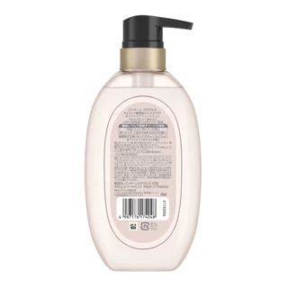 Pantene แพนทีน ทรีทเมนท์ มิราเคิล บอนด์ รีแพร์ มูเท็งกะ แอนด์ เจนเทิล รีแพร์ 440 กรัม