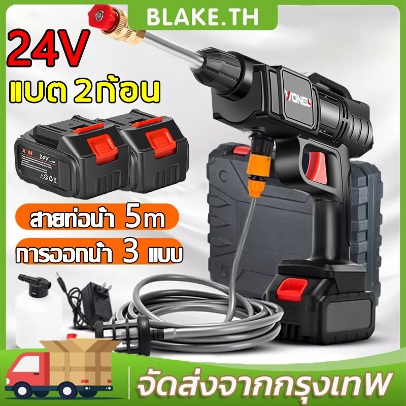 COD ฟรีกล่องเครื่องมือ เครื่องฉีดน้ำ ปืนฉีดน้ำแรงดันสูง ปืนฉีดนำแรงสูง ปืนฉีดน้ำไรสาย มีการรับประกัน มีแบต2ก้อน